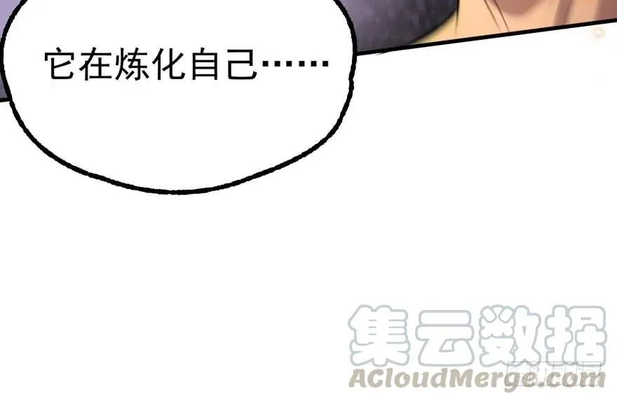 132真正的魂器 第121页