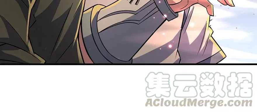 133修罗印 第11页