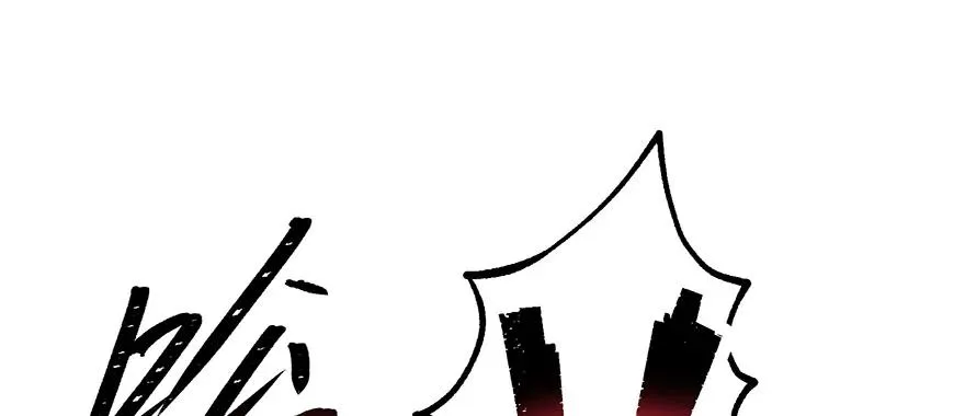 133修罗印 第17页