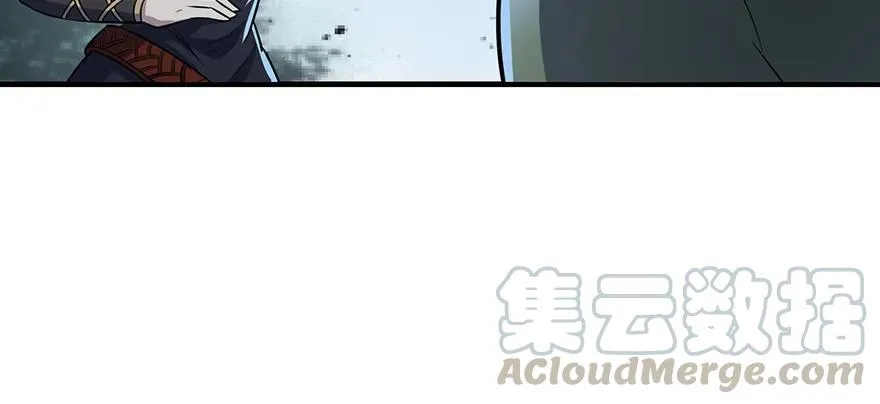 133修罗印 第36页