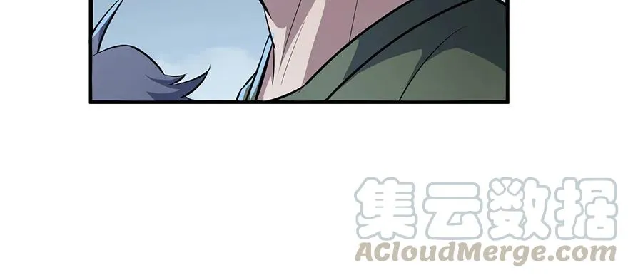 133修罗印 第41页