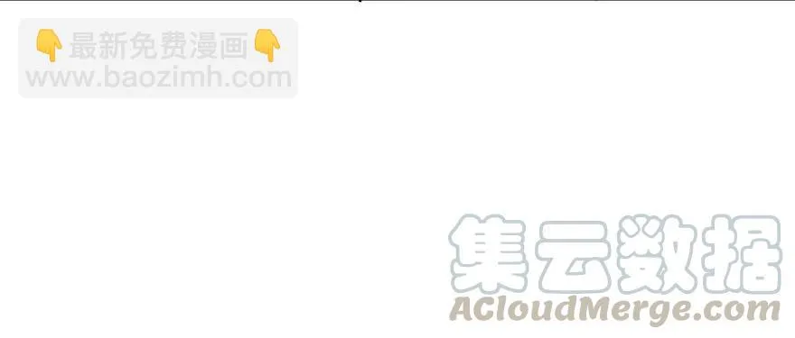 133修罗印 第101页