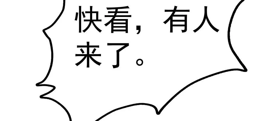 133修罗印 第124页