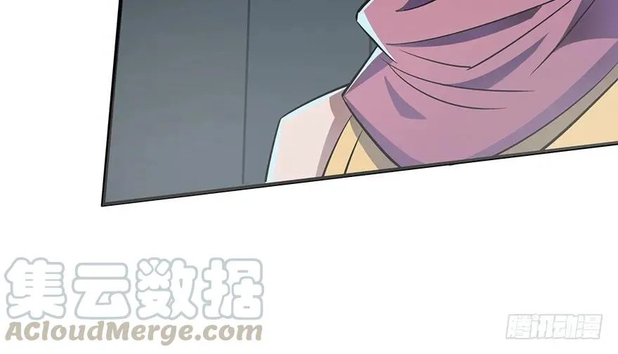 133修罗印 第136页