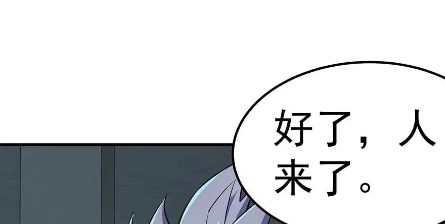 133修罗印 第137页