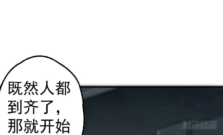 134赌斗 第2页