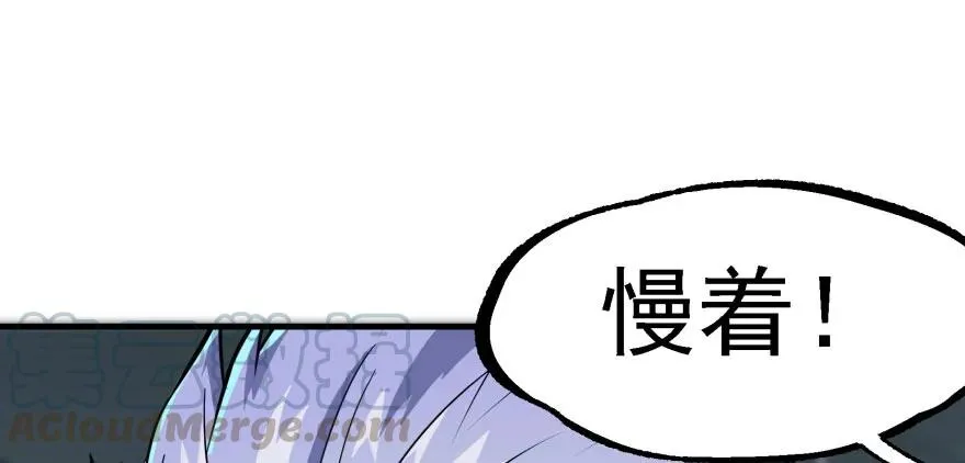 134赌斗 第6页