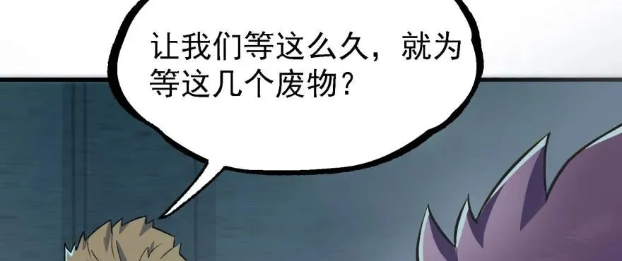 134赌斗 第9页