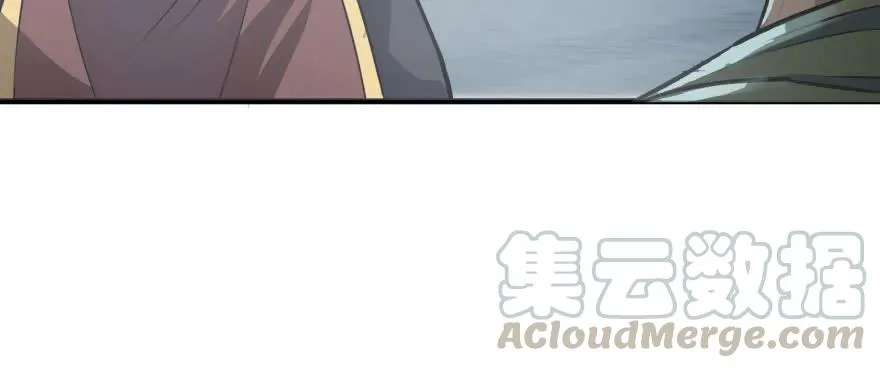 134赌斗 第11页