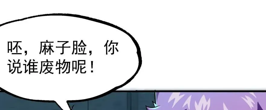 134赌斗 第12页