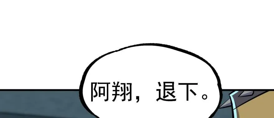 134赌斗 第18页