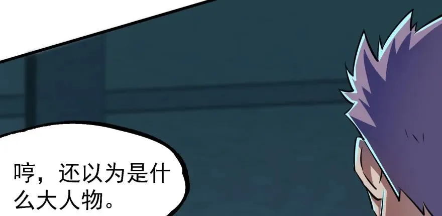134赌斗 第25页