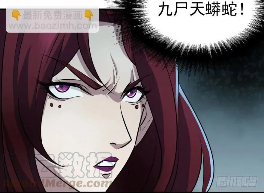 134赌斗 第41页