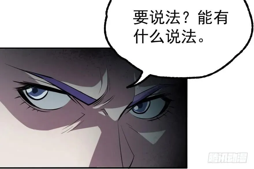 134赌斗 第49页
