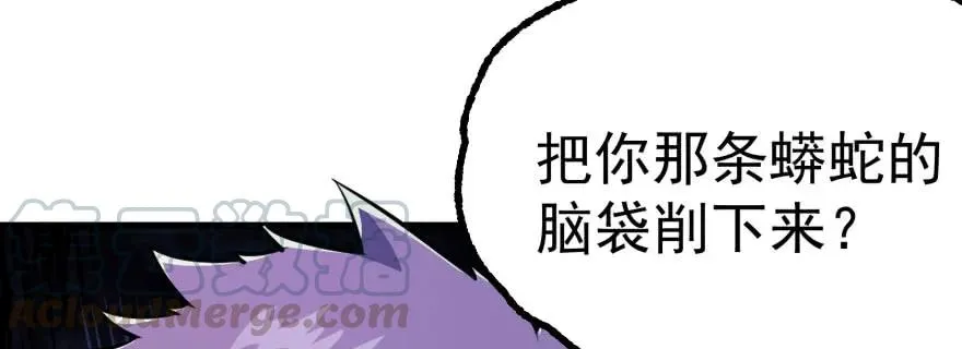 134赌斗 第51页