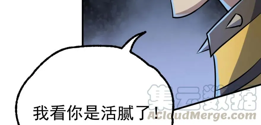134赌斗 第61页