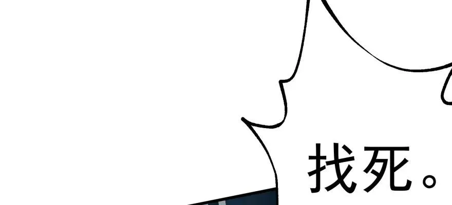 134赌斗 第63页