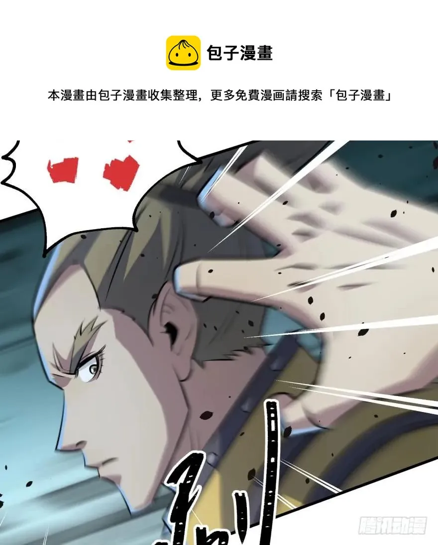 134赌斗 第70页