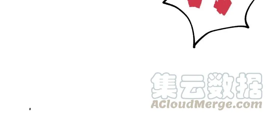 134赌斗 第76页