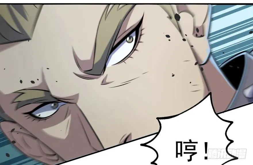 134赌斗 第77页