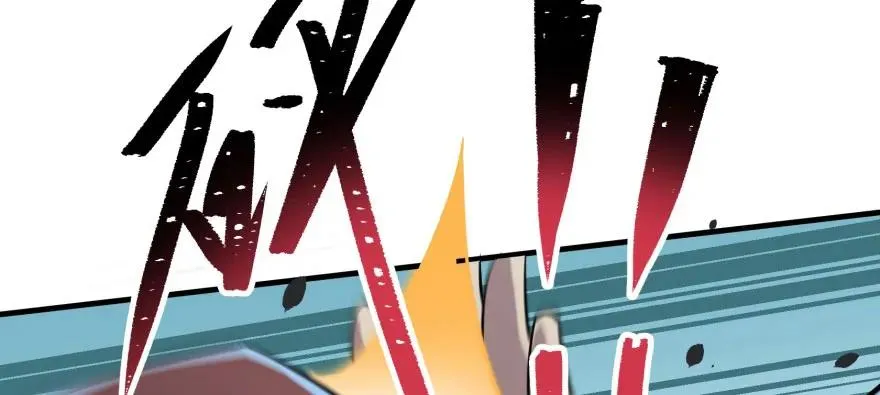 134赌斗 第82页