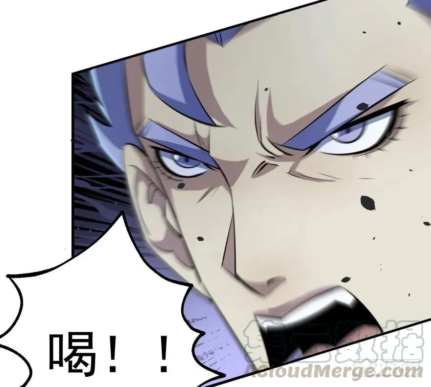 134赌斗 第86页