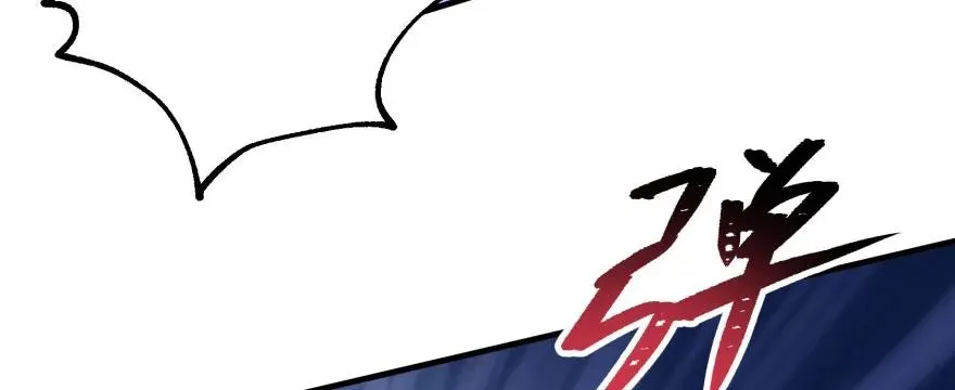 134赌斗 第87页
