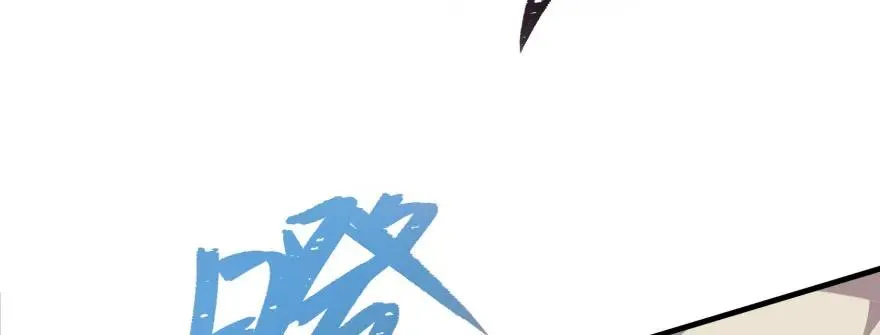 134赌斗 第99页