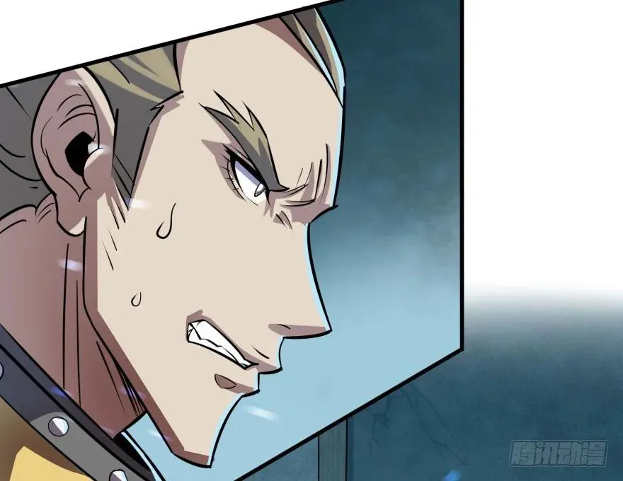 134赌斗 第102页