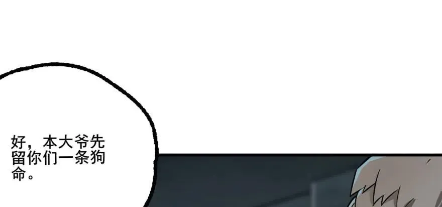 134赌斗 第108页