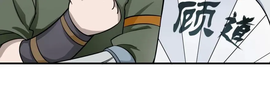134赌斗 第113页