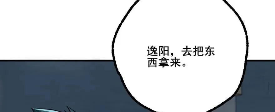 134赌斗 第115页