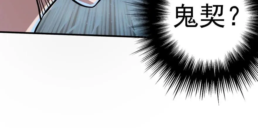 134赌斗 第129页