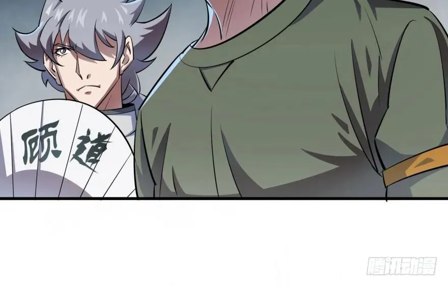 134赌斗 第140页