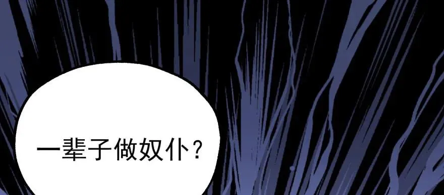 134赌斗 第149页