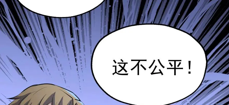 134赌斗 第150页