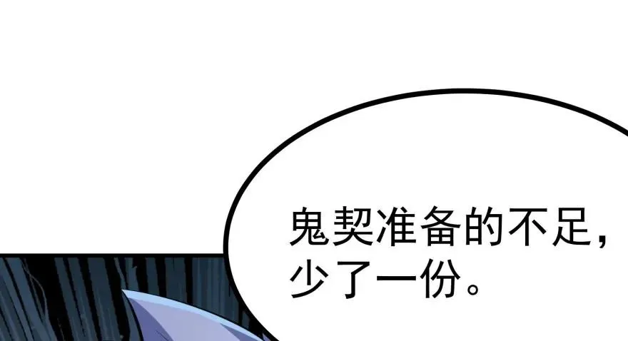 134赌斗 第160页
