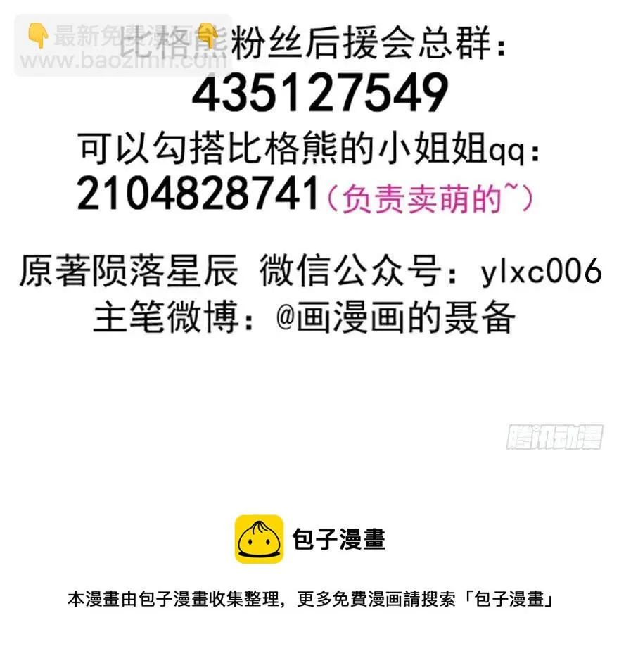 134赌斗 第167页