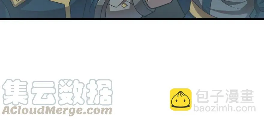 135鬼契 第6页