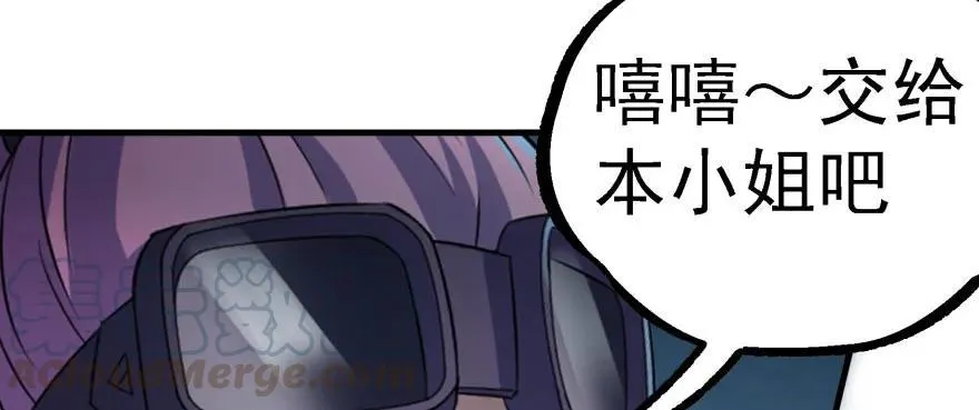 135鬼契 第11页