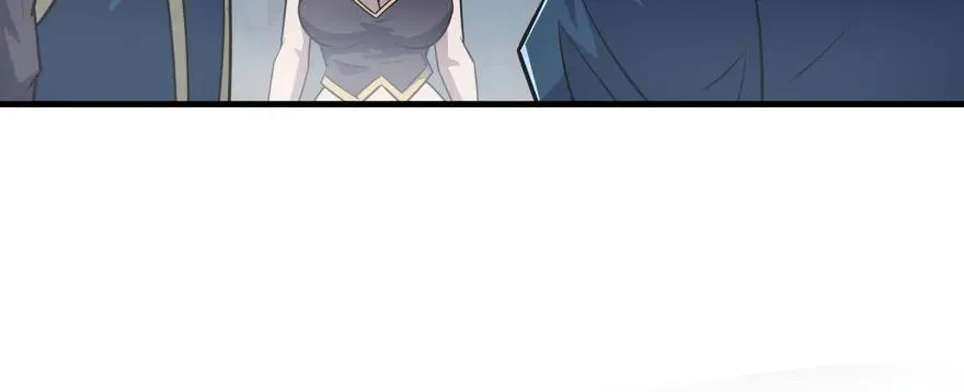 135鬼契 第17页