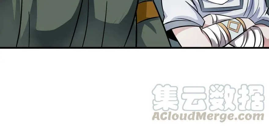 135鬼契 第56页