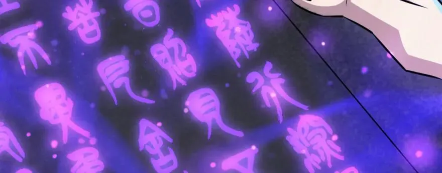 135鬼契 第82页