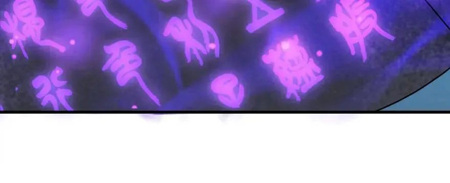 135鬼契 第83页