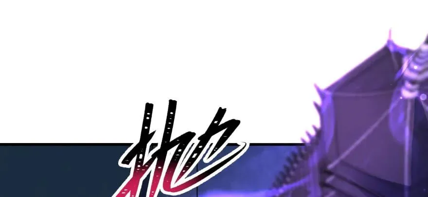 135鬼契 第104页