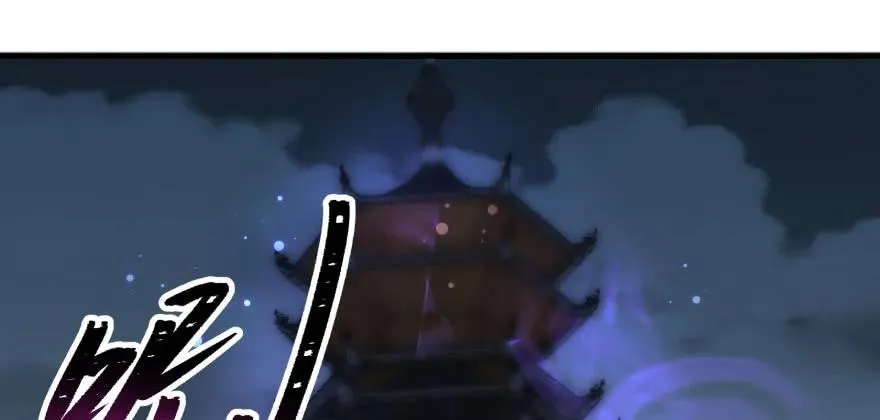 135鬼契 第117页