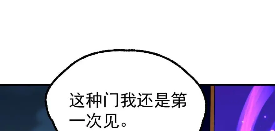 135鬼契 第124页