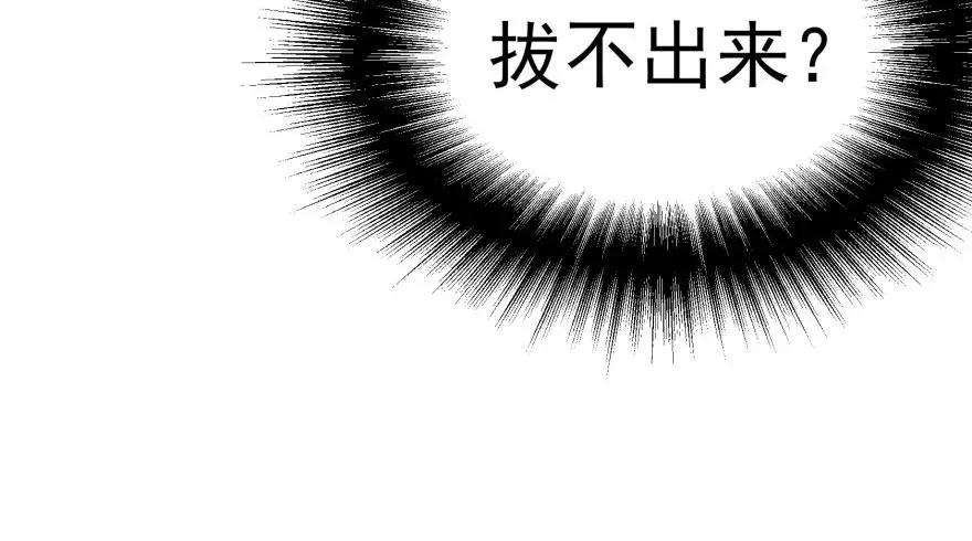 135鬼契 第132页