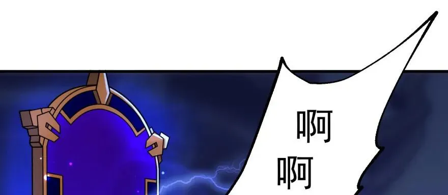 135鬼契 第135页