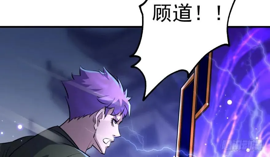 135鬼契 第139页